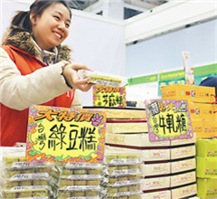 ���W�������y�q�b