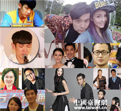 ��p2014�e���W�q���Ԓ��^����J