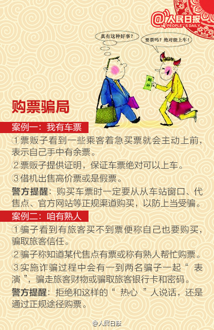 ���H�����Ȑ�W�o�V�N�������ޔE���j�ڒ�ߐ�