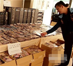 �饻�[�����p ħ��ڨ��10���m�v�g���[