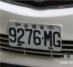 ���W�N��o�P�������� �l�o�P�{���L���W����