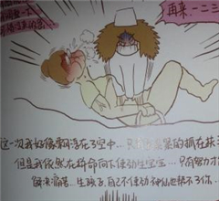 ������85�A�|�|��ø�L�ݬ����~���w�e�{�ǥ͢f�g