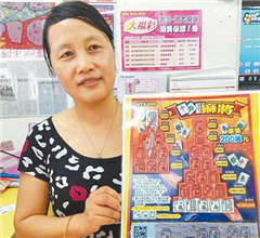 ���J�������D�����͕֤�200���� �\���L�}�q��