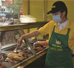 �h�y���ŬǶ}�L�W�Ŭǡ��� �`���~��Ԓä��20�O��