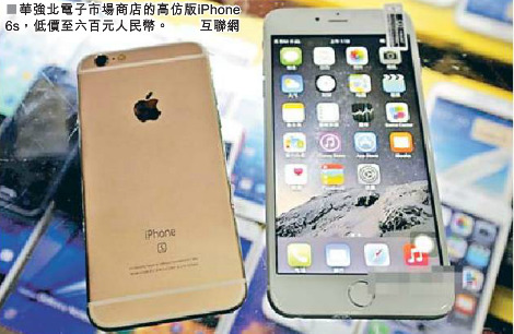 潔Għ��iPhone6s�ק�600���O�ͤ��O�f�R����k�|�m