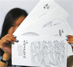 �s�����u�N�Y�|��ø�͡g�� ���ηLá��m��m����