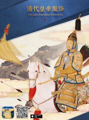 �K�M�r�����d�ՑLipad�ܥΐ��u�c���ʐ�