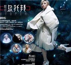 �L2015�i�ȩf�Q�N�u�d�������M�շ|���I��ֳ���o