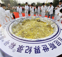 �ݔb�q�p4�j�B�r��������300��e�l�Z��