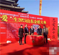 �����E�L�l�d�R�å͡�2015���F���̒���������o