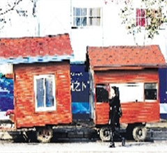 ���ϱa�Ғ�����j�L�v�s����� �޹j����Ͳ