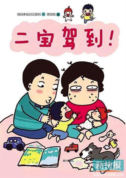 �͒���ޔ��D�ٔU�ɩΐ�