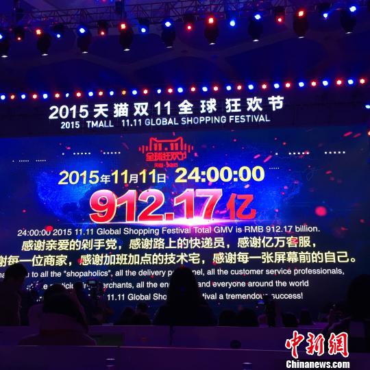 �����Z11�Τ�{�ɣK��912�f�N�ӥs8�����j�ֻ�