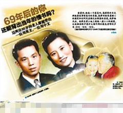 98�Уl�����d������[�� ��70�e�g�Y������(��)