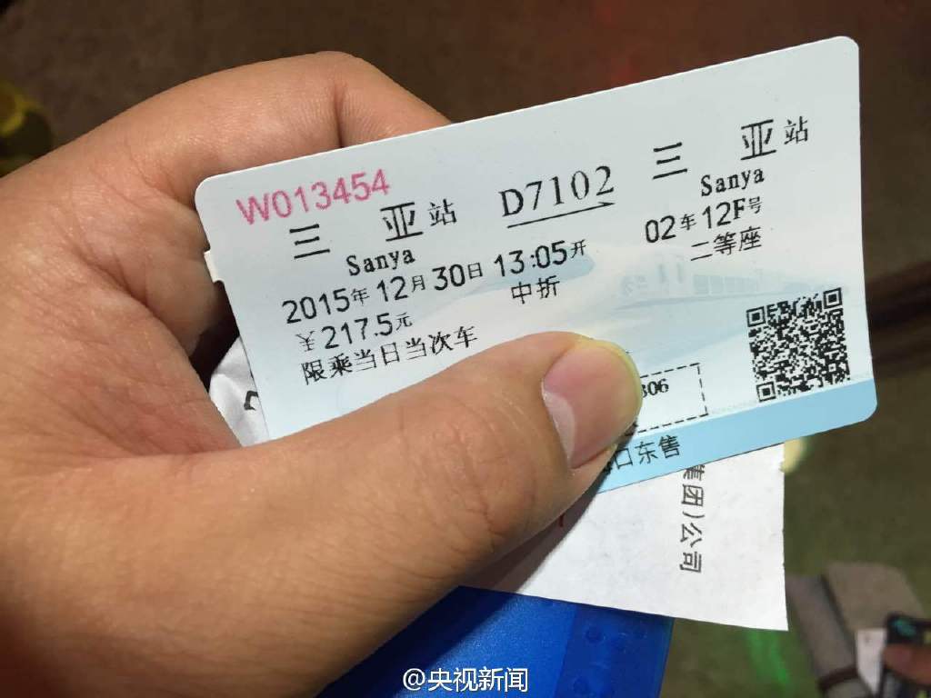 �h�����L�O�qħŦ�����߳q �u�~���K���g��