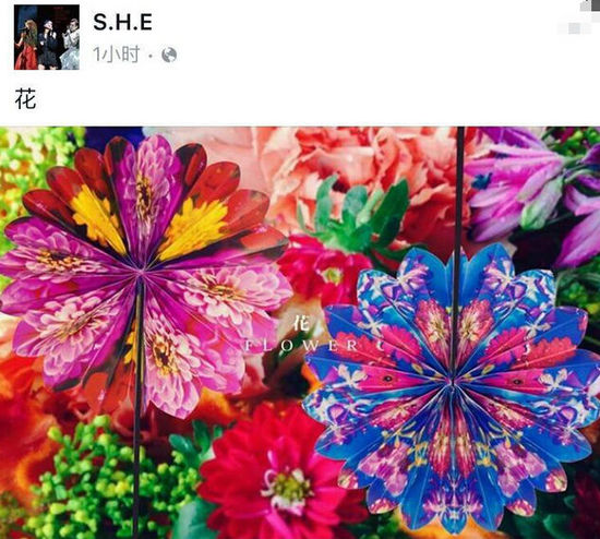 Selina�f���AS.H.E�����N���y ���ֱN�Y�|�s�ɯ�