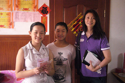 �y�q��b���H���ѓ�[��������\�� �{�w�R�߾X��