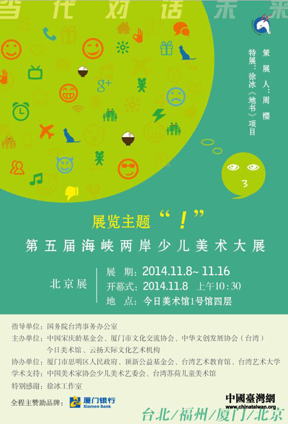 �����E�������w�֣�������i�~�哥�߽Ŕb���H���i���A�� 11��8��I���y�}�@��