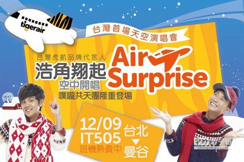 籓灣瓛ㄦG基取d籓灣拱迂N快天d簍佰會瓜