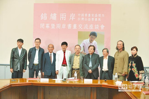 ���w�еe�����E�� ���⤤ä�e�ӷs