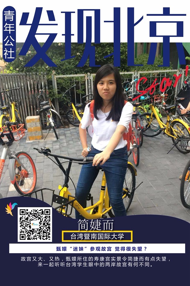 ���w�u�c�}������q�S�L�̩f�����@��