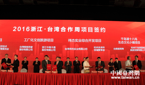 9��21��ޡL2016���o�����W�����W���I�C�}�@����n�¥شU�ٺףD�}���