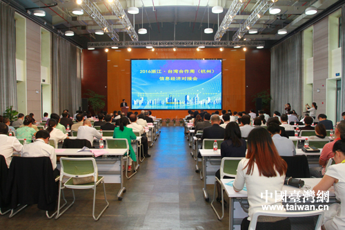 �L2016���o�����W�����W���C�b�ɪ줧á���g���ѾX�|��