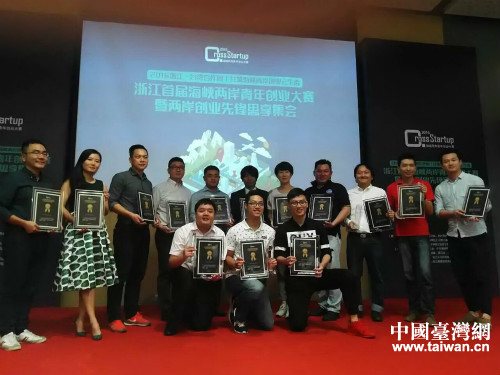 9���2016�������w�y�e��������C�b�V���[���w���g���D�x�ɷ|�I���o�󰨩��Z�[���o