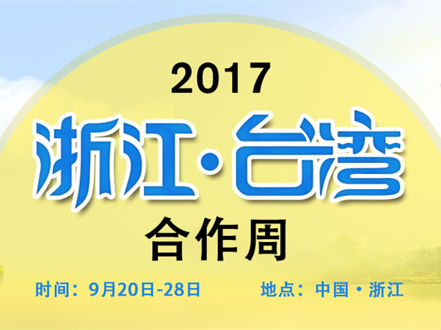 2017���o�����W�����W