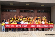 �������w���\�ͤ�Ưy�Q�[������õ��p�}�p�ףD�I�^�b���o