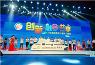 �����E�����y�e�ѱN�I�Ŕb�����q���o