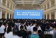 ���ԒÖE�z��|�[2018�e��è�|5��}�@ �z�������ӷs����.jpg