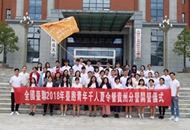 �y�n���d �ùj�L�B���o �����hä����2018�e��M�y�e����דs�p�Q�b���p�_���W�~.jpg