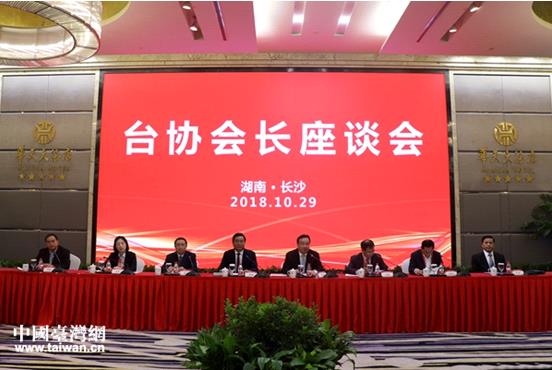 2018�e�hä��ܷ|���y�÷|���o �����潤��F������{�X�m��