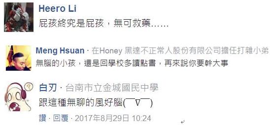 L֔eٓIuje L֔eٓIuje