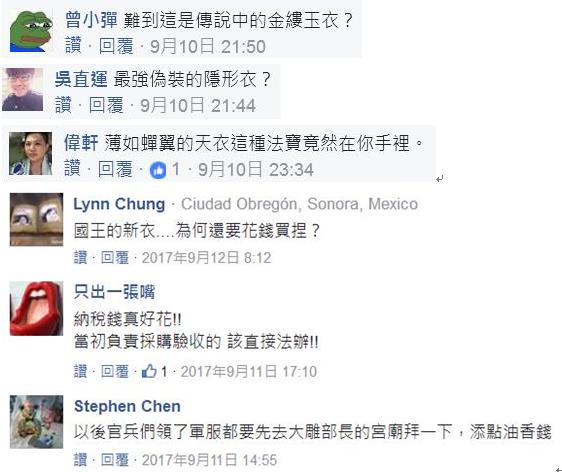 ���C�����d޽�A�]�L�g�[��