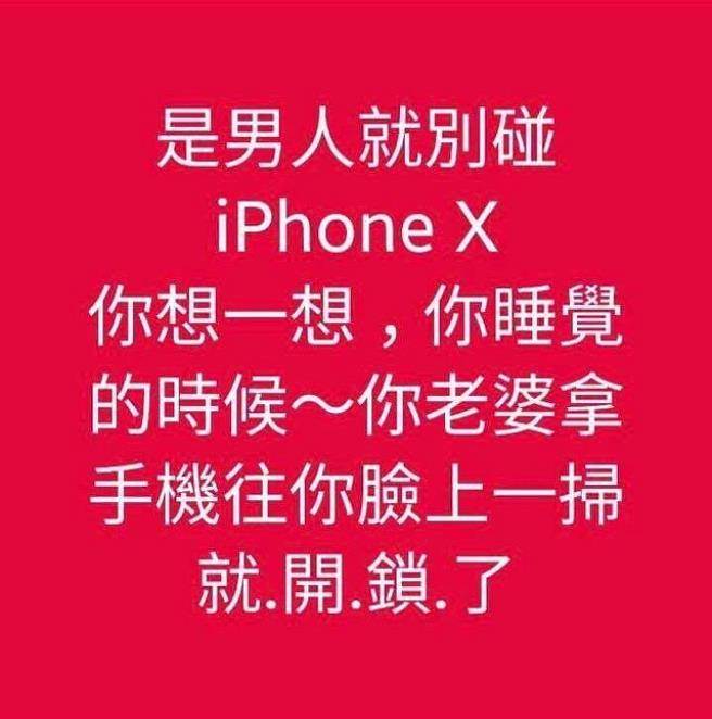 iPhone X�s�y�z�������W�I�ͯ��z