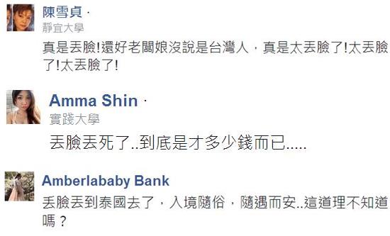 ���W�˕���ä޽�R�_�ڤ��m�s