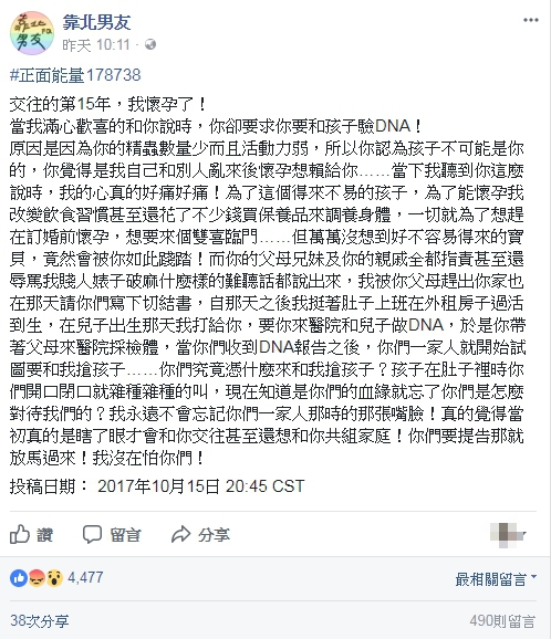 �O���稯�B�I�������ͺ��I�n���J���E�QDNA