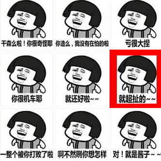 腳島籓灣‥辰〃不冊生 腳島籓灣‥辰〃不冊生