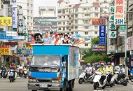 �C�y�^���W�J���L�B�˒В��@�� �Ϩ���"�s���˱`��"