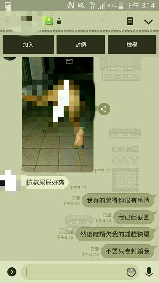 ���g���u�H�s���{�h����Line�U�� ���~�{���á{�z����