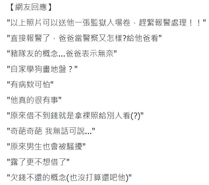 ���g���u�H�s���{�h����Line�U�� ���~�{���á{�z����