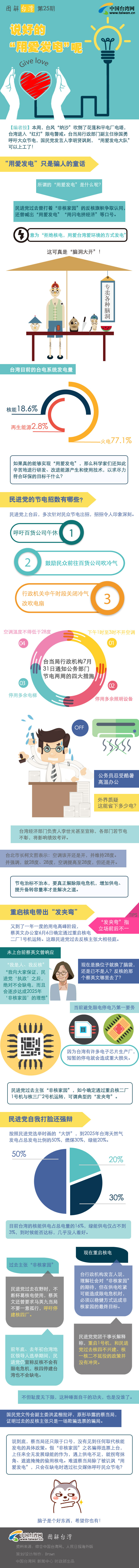 ���U�Y�ηR��q�T