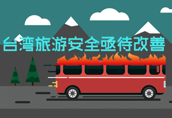 ���W���͔^�h�x�����