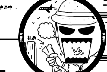 �Ò���彺�Ԓ����v��