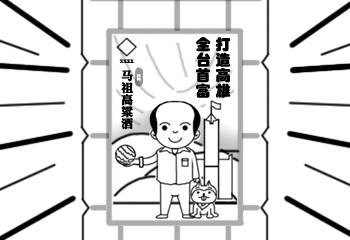 �sä�_���֢u���U�t��2500��