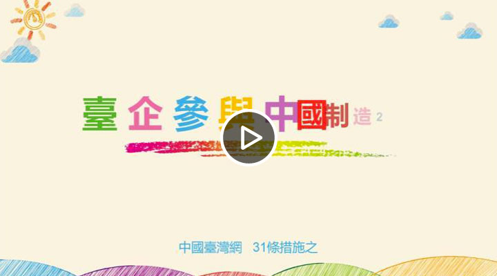 ��b���䤤ä�׳y2025