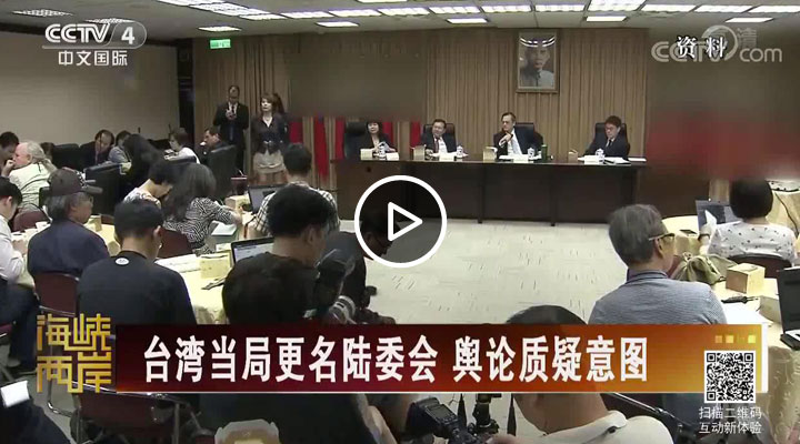 籓灣諷局嘲委會 林階借好種瓜