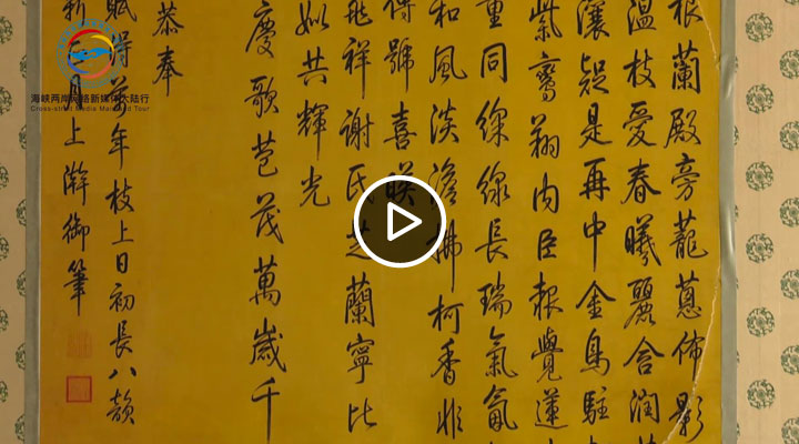 ���W�C�y�u�c���y�Q